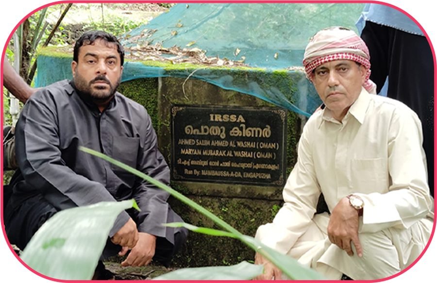 IRSSA Foundation's founding members beside the foundation's first commemorative plaque